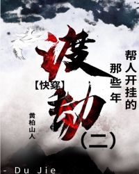 幫人開掛那些年[快穿]