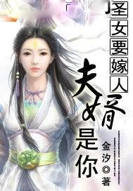 聖女要嫁人：夫婿是你