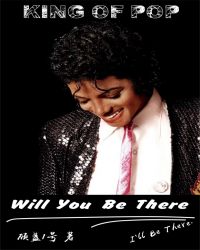 MJ邁克爾傑克遜（Michael Jackson）之Will You Be There