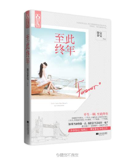 霍寒景時念卿小說名字