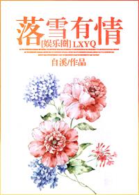 王仙小說