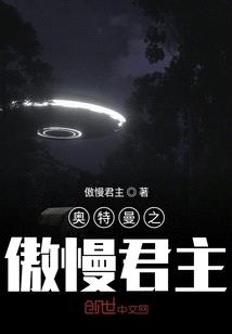 奧特曼之黑暗君主