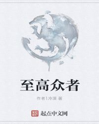 陰陽碼字員