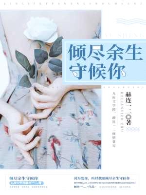 男主叫葉辰女主角蘇雨涵的小說