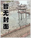 佛系帶娃日常[穿書]