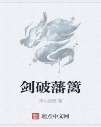 見習惡魔商人的編外使徒