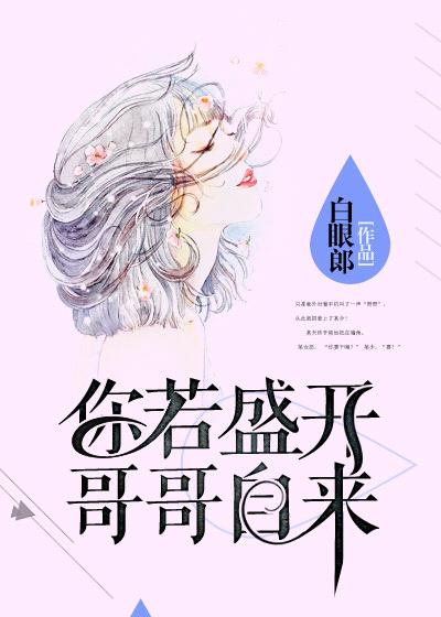 海神殿小說陳陽莫月心