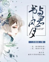 與君書風月