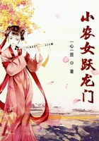 小農女躍龍門