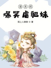 娘子快上，刺客又殺來了