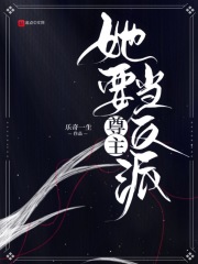 上神归来之阴差策