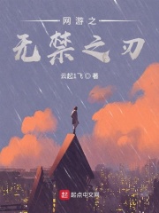 驚震雲塵第一刺