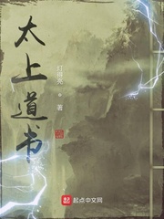 太上道書