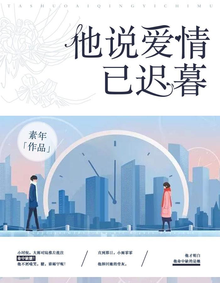 一睡成婚宋靈戚堇桓