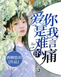 原來婚淺情深-林悅-湛慕寒